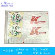 Synergy forklift K30 full car word for word post applie 3-3 5 ton