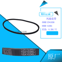 Xinchang 490B fan belt 490B-4100115*1036 water pump fan belt with teeth