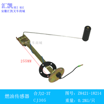 Forklift fuel oil sensor oil floater oil level sensor sensor synergy 2-3T ton CJ305