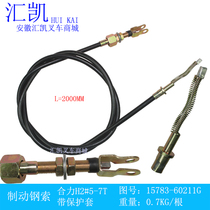 Dalian synergy forklift H2000 type 5-7T tons brake tightrope brake pull wire handbrake wire 15783-60211G