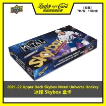 2021 22 Upper Deck Skybox Metal Universe Ice Hockey Star Card Box Card