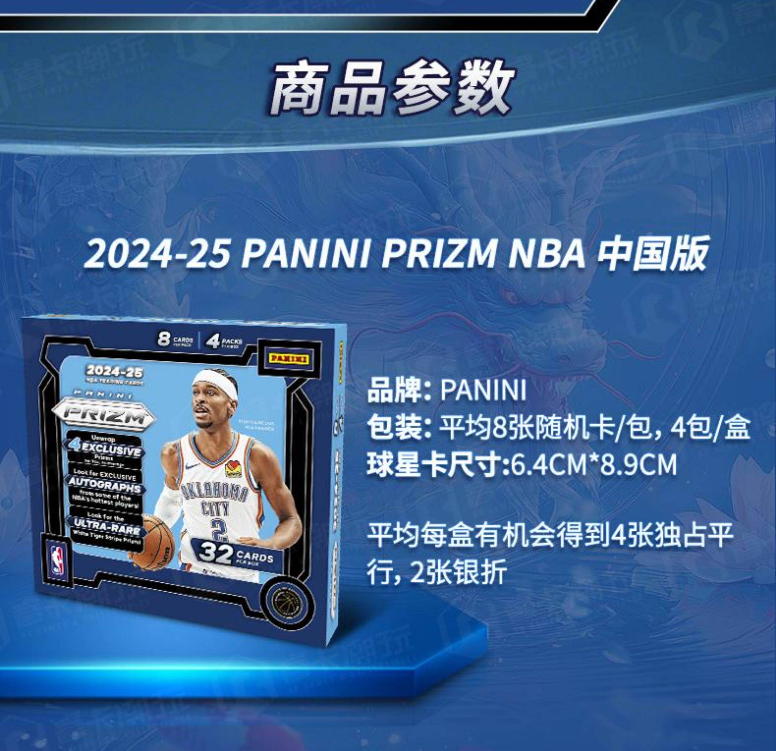 その他 Panini Prizm Minamino Takumi Tiger prizm その他 Panini Prizm Minamino Takumi Tiger prizm その他