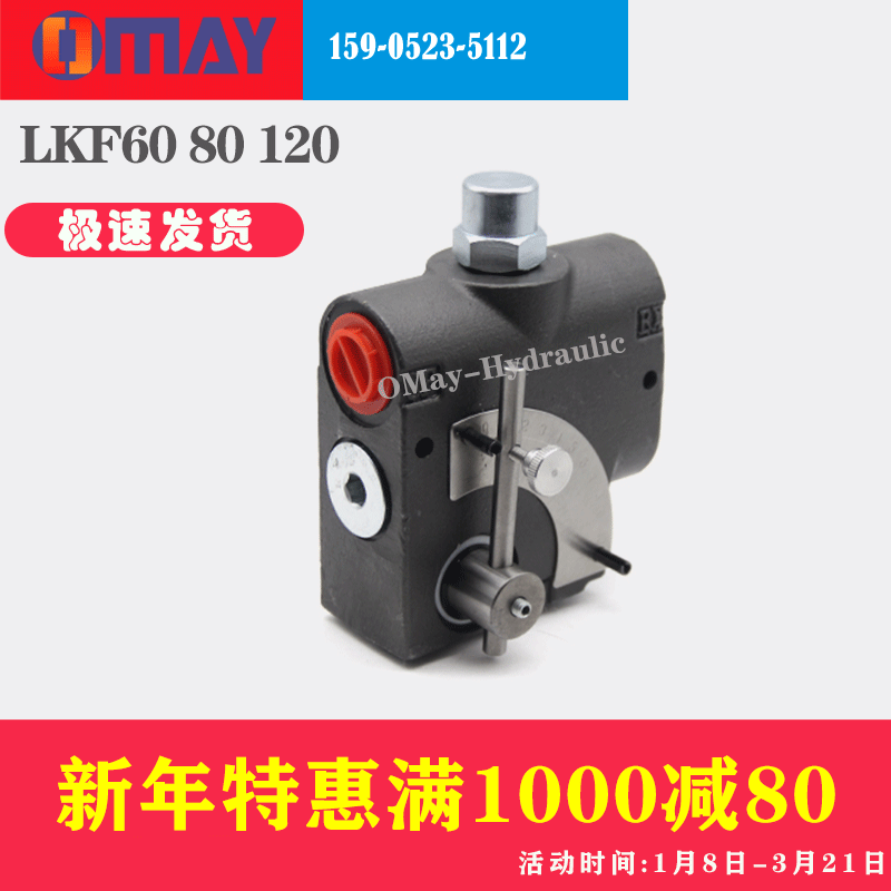Customized hydraulic flow control valve LKF flow 60 throttle check valve logging machine hydraulic flow control throttle