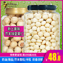 New goods Australia Hawaii Goin cream honey flavor without shell 500g canned Bulk pregnant women nuts snacks