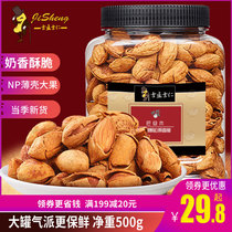 Badtan Wood Nut Cream Taste Big Grain 500g Large Jars Nuts Dried Fruits Small Snacks Almond for Lunar New Year