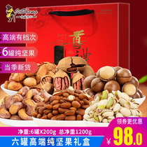 Year goods disposal Nuts Snacks Daily Nuts Combined Pine Nuts Hawaii Fruit Pistachio Fruit Dried Fruit Gift Boxes GIFT BOXES