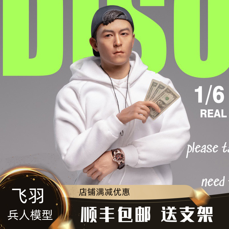 k Social Patriot Patriot Studio Chen Guanshi Movable Humanoid 1 6 Soldiers Model Trend OG Crown