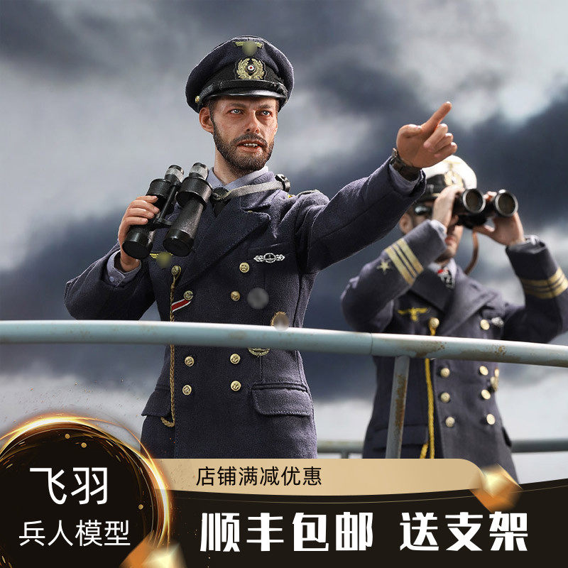 DID WWII U Boat Staff Sergeant Major Marine Commander 1 6 Soldier Model Johann Sergeant John D80149