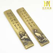 Xuanhe bronze sculpture brass paper town Songhe Yishou creative town ruler four treasures calligraphy paper press supplies to the elders
