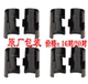 Original accessories snap shelf plastic clip anti-slip card