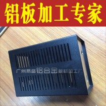 Aluminum chassis custom All-aluminum diy amplifier chassis custom panel printing drawing sandblasting oxidation