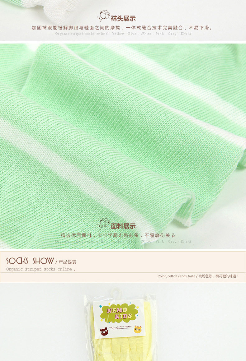 Chaussettes enfant - Ref 2106974 Image 16