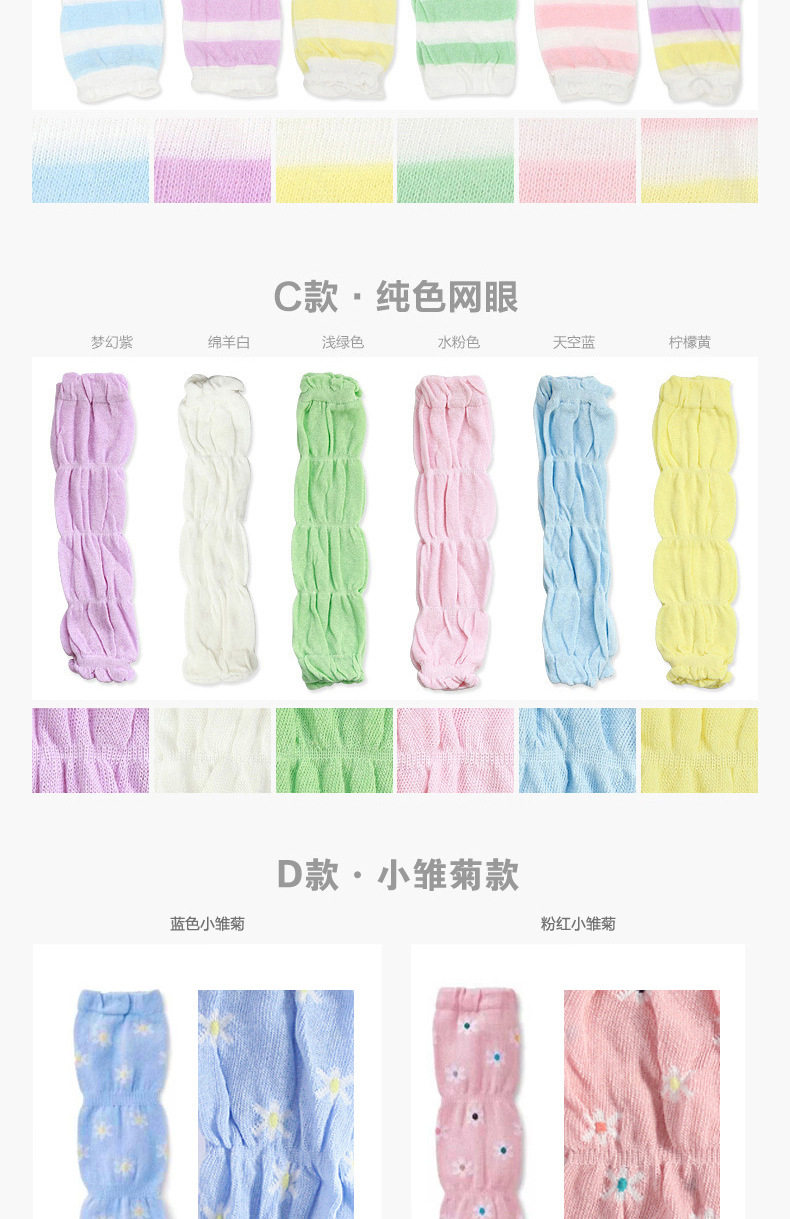 Chaussettes enfant - Ref 2106974 Image 13