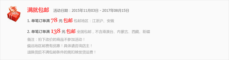 Chaussettes enfant - Ref 2106974 Image 6