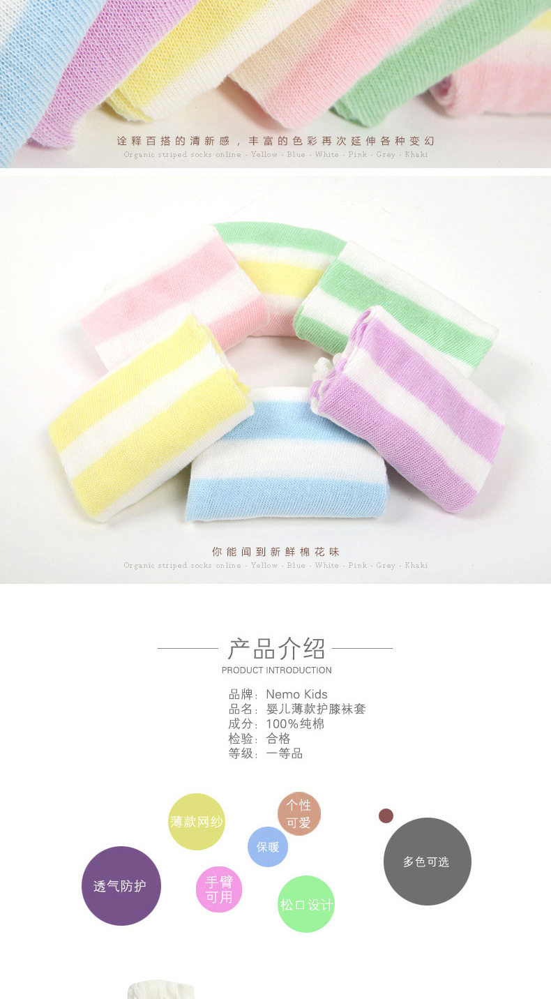 Chaussettes enfant - Ref 2106974 Image 9