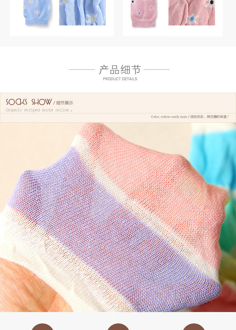 Chaussettes enfant - Ref 2106974 Image 14