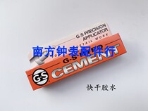 Repair Watch Tool Watch Lens Glue Glass Lens Glue Redrill Insert Drilling Glue Quick Dry Slow Dry