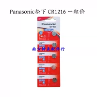 Одно зерно 1216