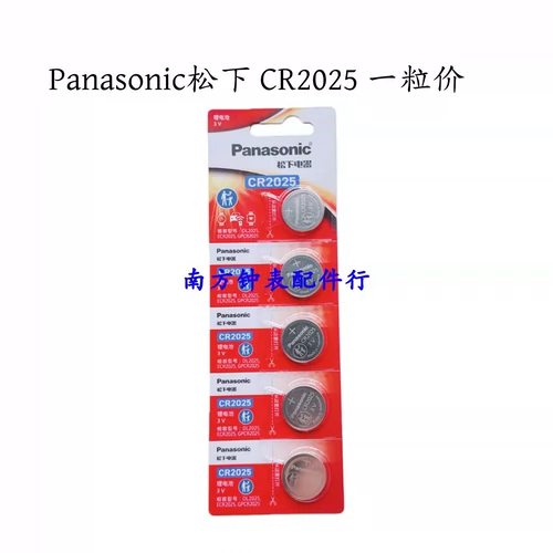 Panasonic/松下 2032/2025/2016/1632/1620/2450/2430/3В зажим для кнопки