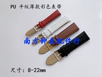 Watch with watchband accessories leather PU strap male and female watchband Black brown 10 10 14 12 16 16 18 20 22