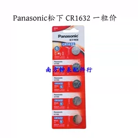 Одно зерно 1632