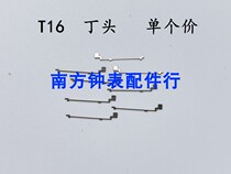 T16 cassette mechanism accessories domestically made machine T16 Ting-head repair table parts core T16 Tinhead T16 top head