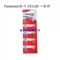 1220 за таблетку