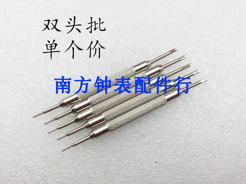 Repair Form Tool Mounted Watch with Watch Band Removable double-head batch of single-head batch Ears Batch disassembly table ear