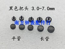 Watch head accessories Watch head Crown black handle long tube flat tube handle head 3 0-7 0mm