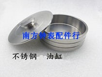 Repair Watch Tool Watch Maintenance Tool Metal Ram Stainless Steel Wash Ram Petrol Cylinder Clock Accessories