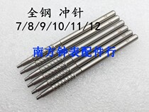 Repairing table tool Needle Holder WATCH Needle Holder Full Steel Punch Needle Punch Press Needle Press Gauge Needle 7 8 9 10