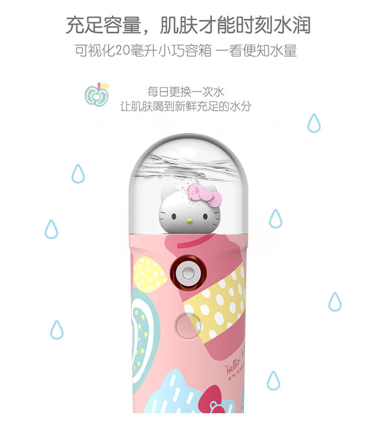 Một trăm triệu tìm hellokitty phim hoạt hình dễ thương emie sạc phun kho tàng ẩm nano-mét nữ điện thoại di động - Ngân hàng điện thoại di động sạc dự phòng oppo