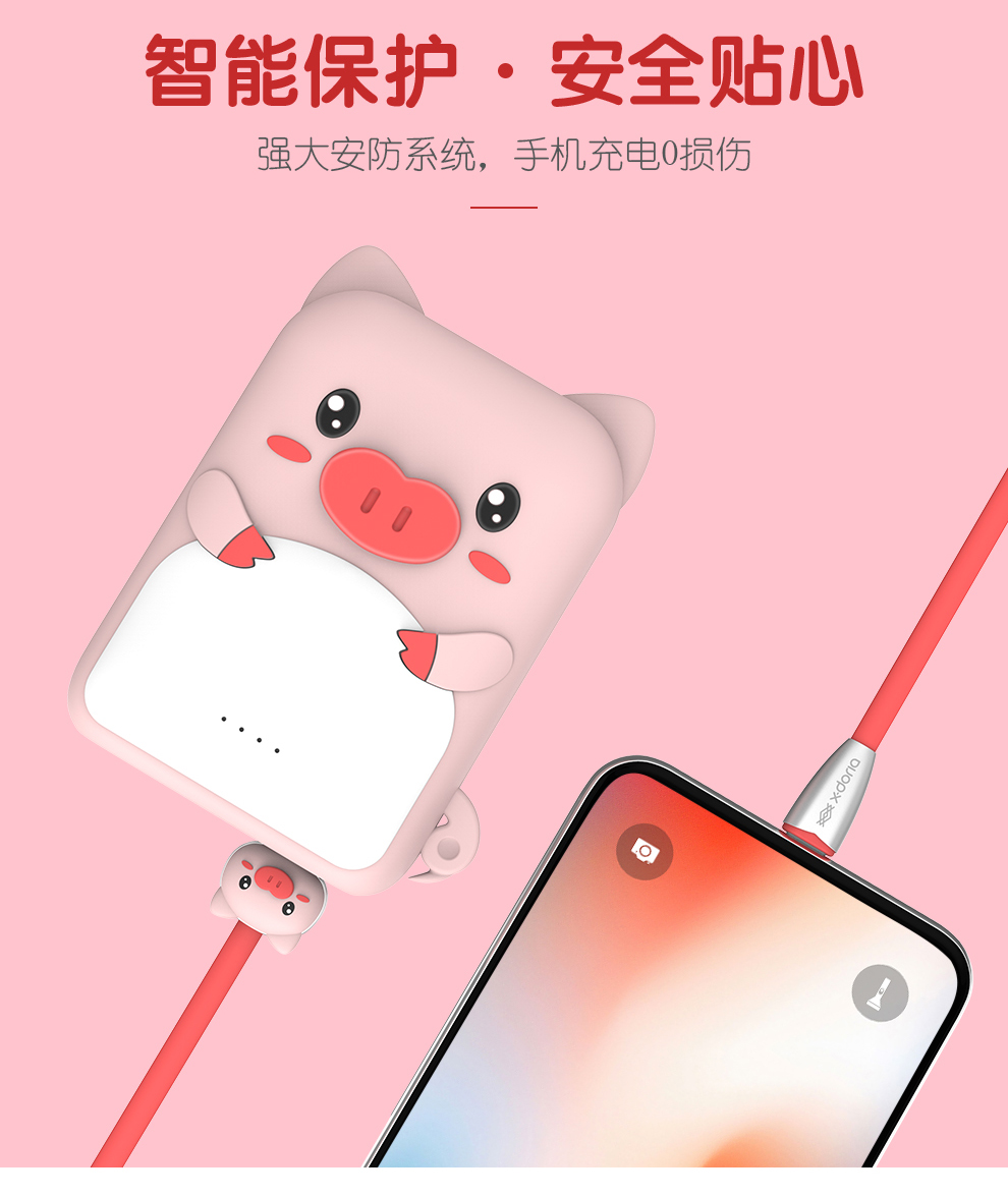 Điện thoại di động heo Cáp dữ liệu của Apple đặt búp bê âm thanh nổi sạc silicon kho báu chống rơi 10000 mAh nữ - Ngân hàng điện thoại di động sạc dự phòng samsung
