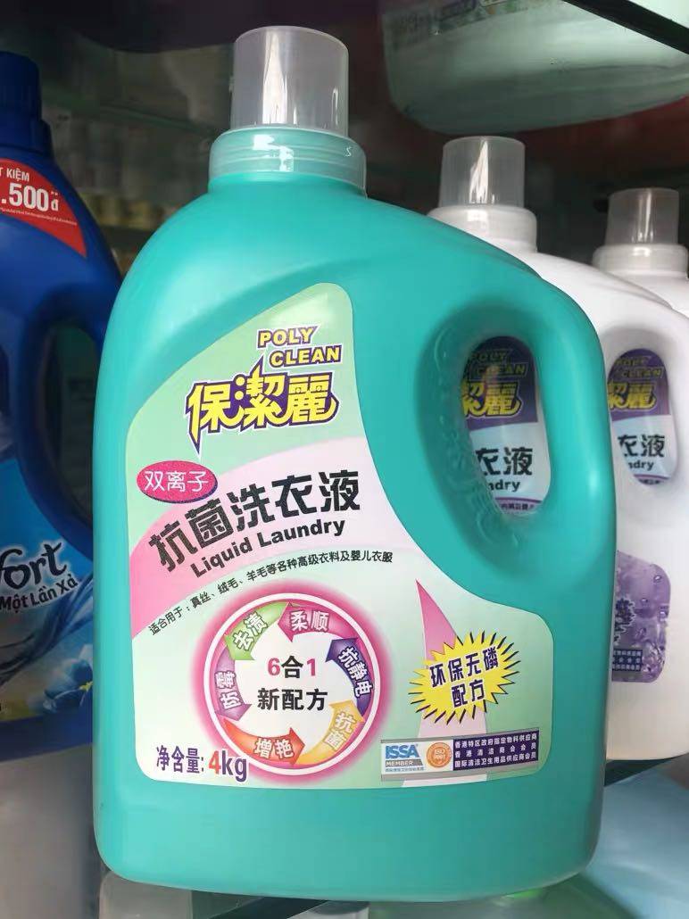 Cleaning Lido laundry detergent 4L Bionic antibacterial to stain soft and anti-static and anti-mildew antibacterial 6 Hop 1 free of phosphorus