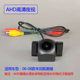 06/07/08 Toyota Camry exclusive high-definition night vision Waterproof reversing image camera rearview