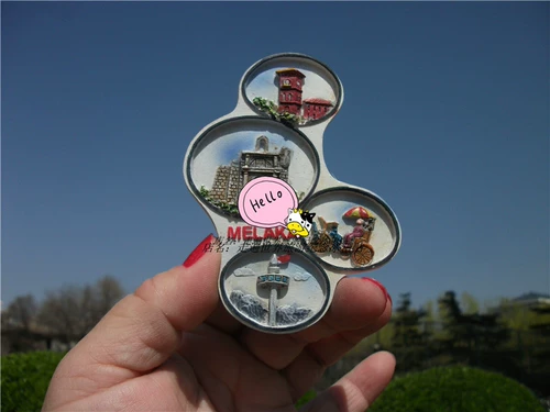 Всемирный туристический мемориальный холодильник Пэт.