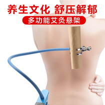 Moxibustion clip Moxibustion stick Moxibustion column clip Telescopic bending clip Moxibustion box Moxibustion device Moxibustion stick