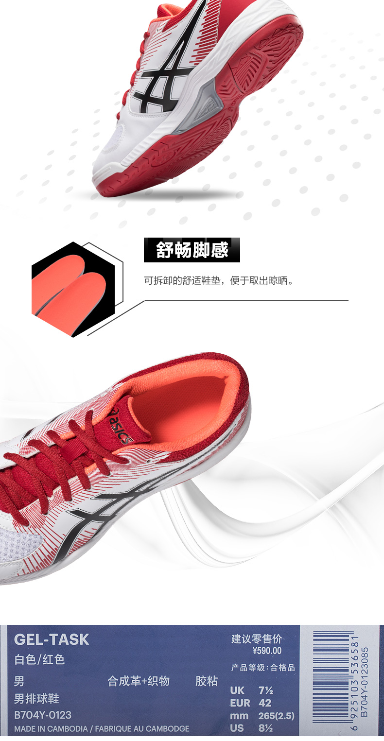 Đích thực Asics yaseshi TASK nam giới và phụ nữ bóng chuyền giày B754Y B704Y Axel giày thể dục