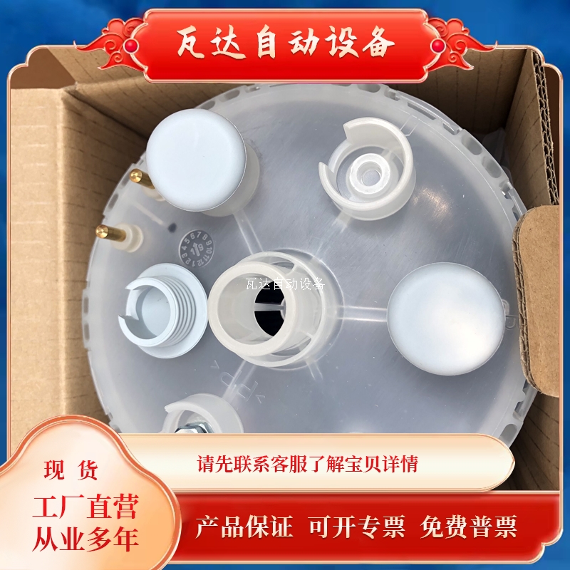 Precision air conditioning plus wet tank BL0T1D00H1-BLOT1D00H1 98C478P001 3 2KG H-Taobao