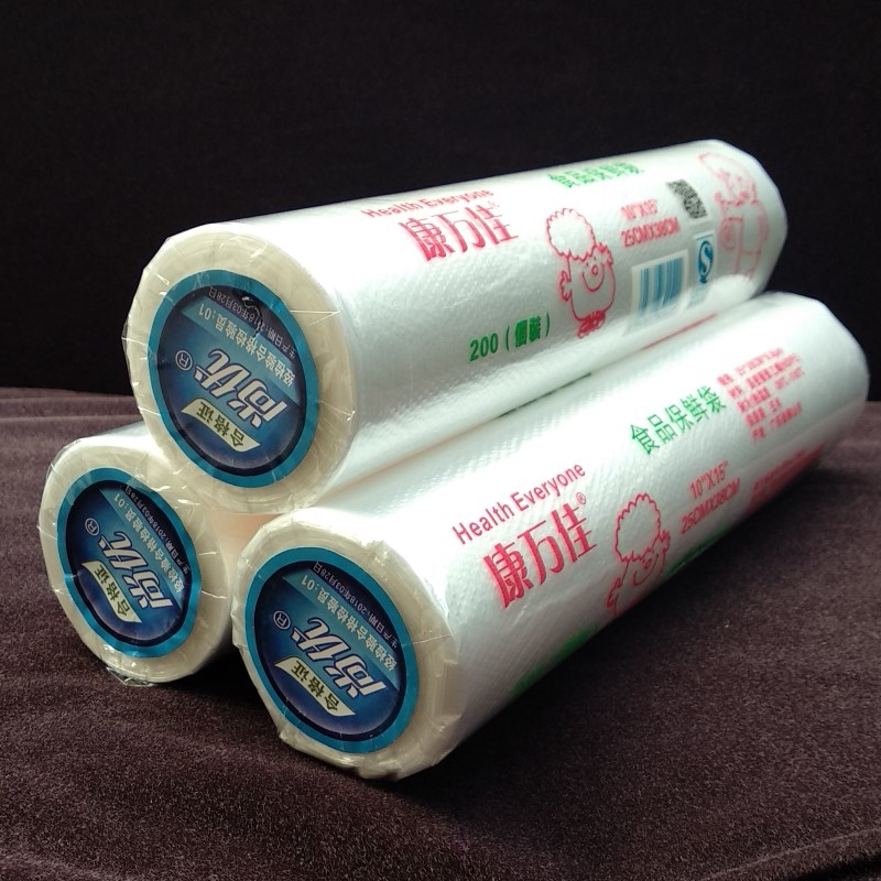 Home fresh bag food bag supermarket handle tore 200 broken cut to increase medium and small economic clothing