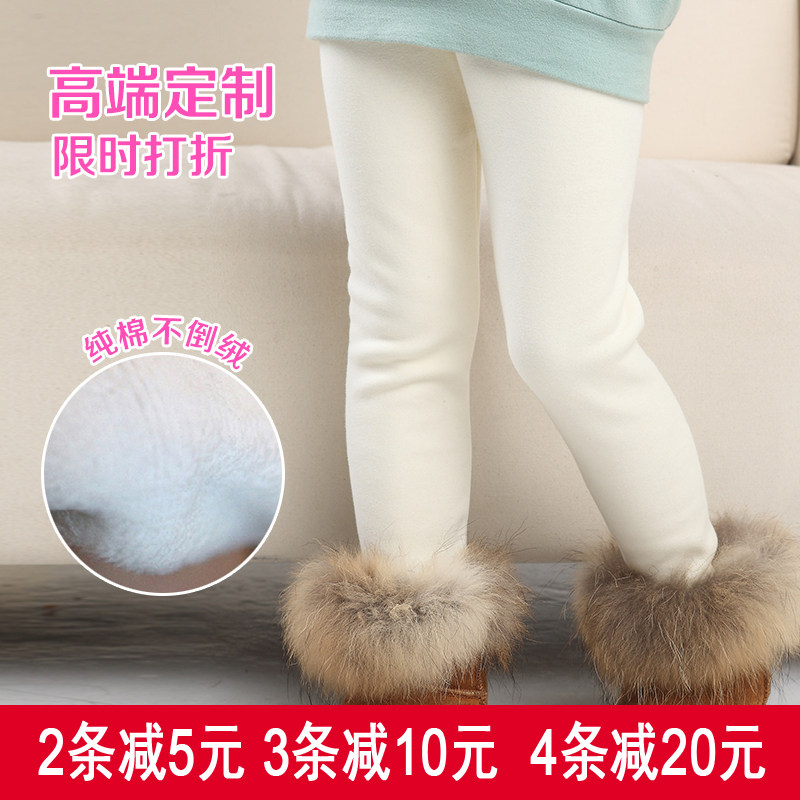 Girls' fleece inner pants baby 2022 autumn and winter children's warm and thick tight girls outer pants white