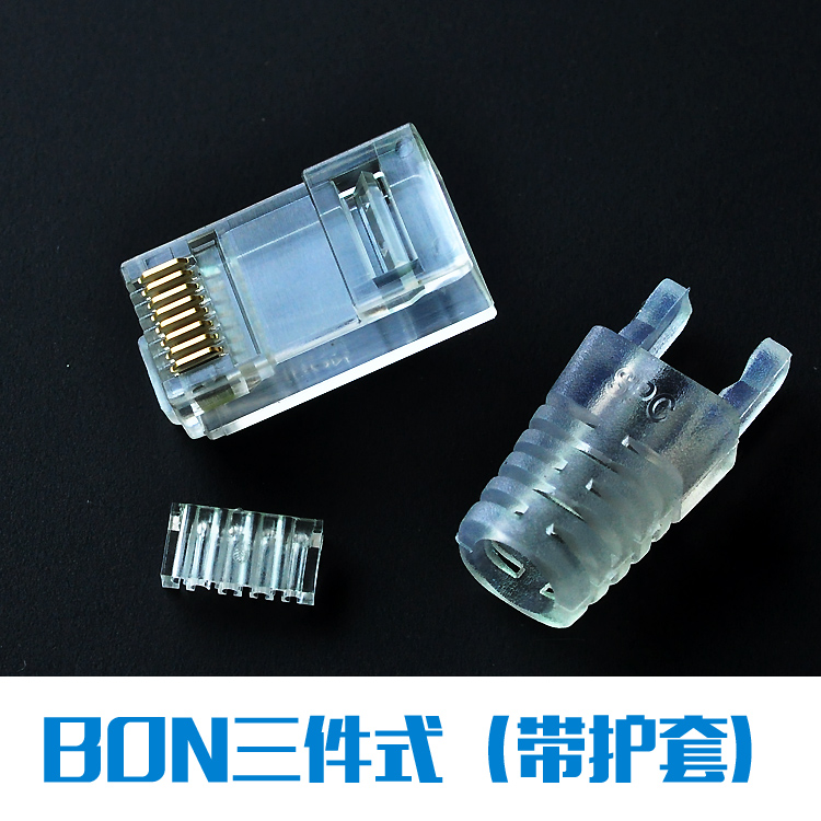 Three-piece Original Taiwan Dongjing Class 6 Crystal Head RJ45 Network Crystal Head Gigabit Network Line Connector