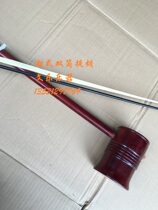 Huali double tube Chaozhou Tihu Chaozhou musical instrument Hu Gaohu with box double tube Gaohu Wenle instrument