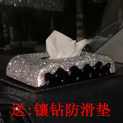 Luxury Diamond-mounted car tissue box car ornaments decoration rhinestone car sanitary paper box car interior