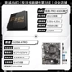 R5 Pro 4650G Slip+MSI A520M-A Pro Pro