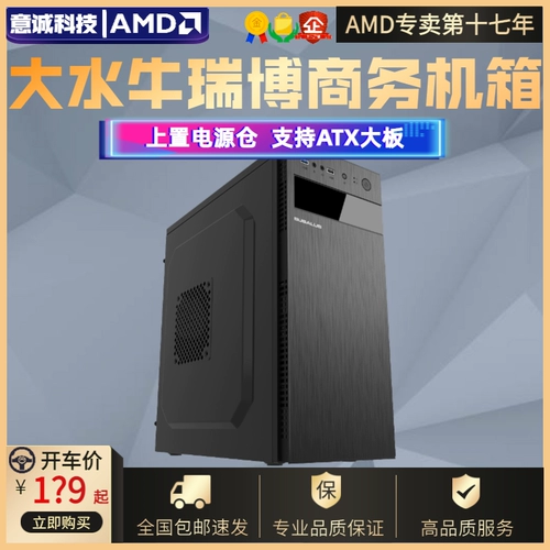 Matx Desktop Computer Case Case Atx Seascape Room Transment Transparent Office Machine Diy сборка небольшой шасси