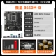 MSI B650M-B