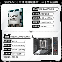 R5 8600G Свободная таблетка + Gigabyte B650i Aorus ultra