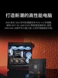 AMD Материнская плата, комплект, процессор AMD ryzen R9, 7900×, 7900x, 7950×, 7950x, x670