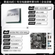 R5 4600G Свободная таблетка+MSI B450M Pro-VDH MAX